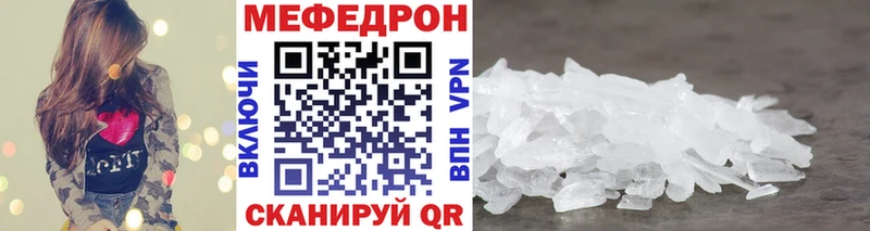 Купить Гашиш Бутират АМФЕТАМИН Меф Каннабис Cocaine Alpha-PVP Бобров