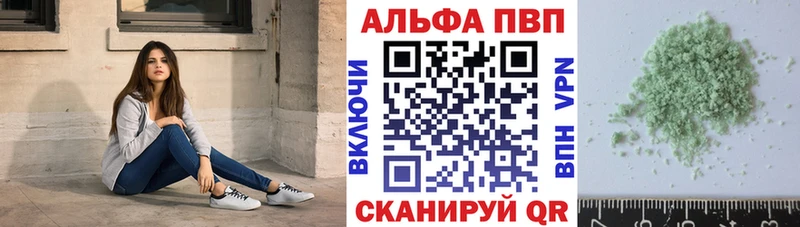 A-PVP VHQ  Купить закладки  Бобров 