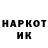 КЕТАМИН VHQ Ramil Sadrov