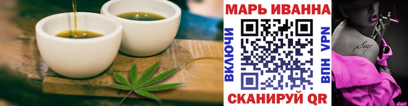 Еда ТГК марихуана  Купить где  Бобров 