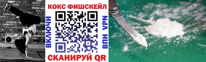 Купить где  Бобров  Кокаин 97% 