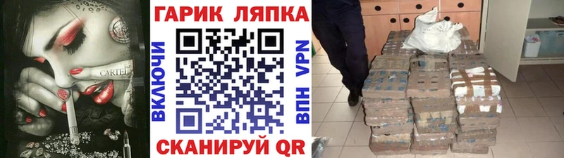 Купить закладки  Бобров  Гашиш ice o lator 