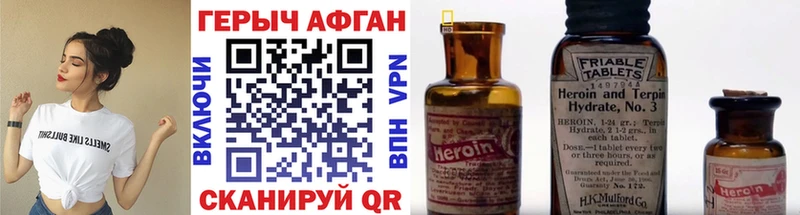 Героин гречка  Купить  Бобров 
