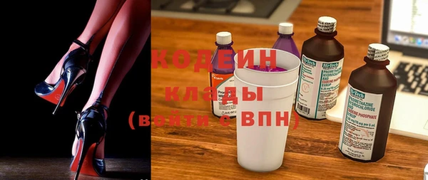 круглые Кодинск