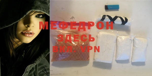 молекула духа Красноперекопск