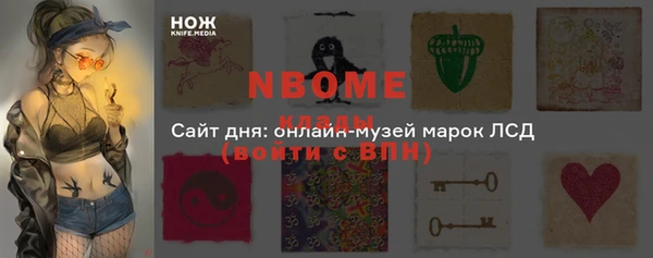 мдма Козловка