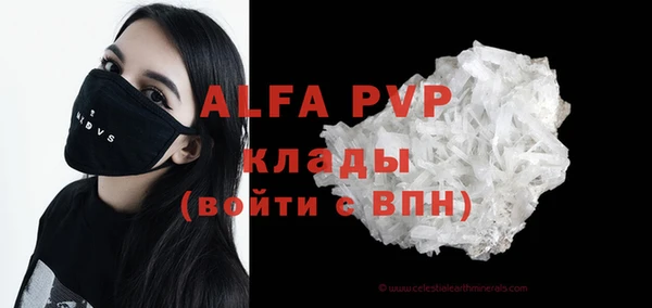 mdpv Корсаков