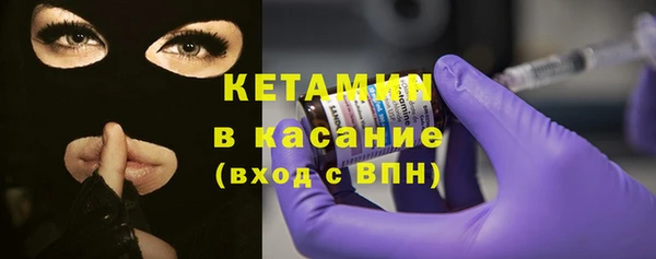 амф Краснослободск