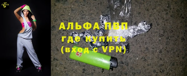 молекула духа Красноперекопск
