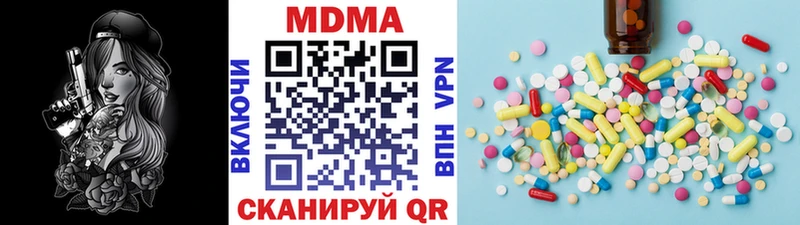 Купить закладки  Бобров  МДМА Molly 