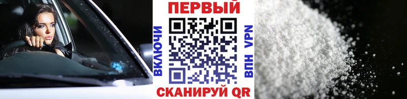 Метамфетамин Декстрометамфетамин 99.9%  Купить где  Бобров 