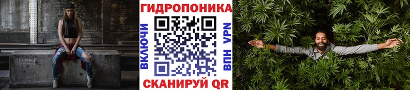 Канабис семена Бобров